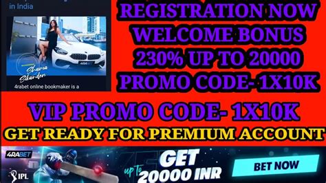 4rabet Promo Codes 2024.